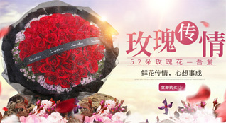 重庆綦江区隆盛镇鲜花速递